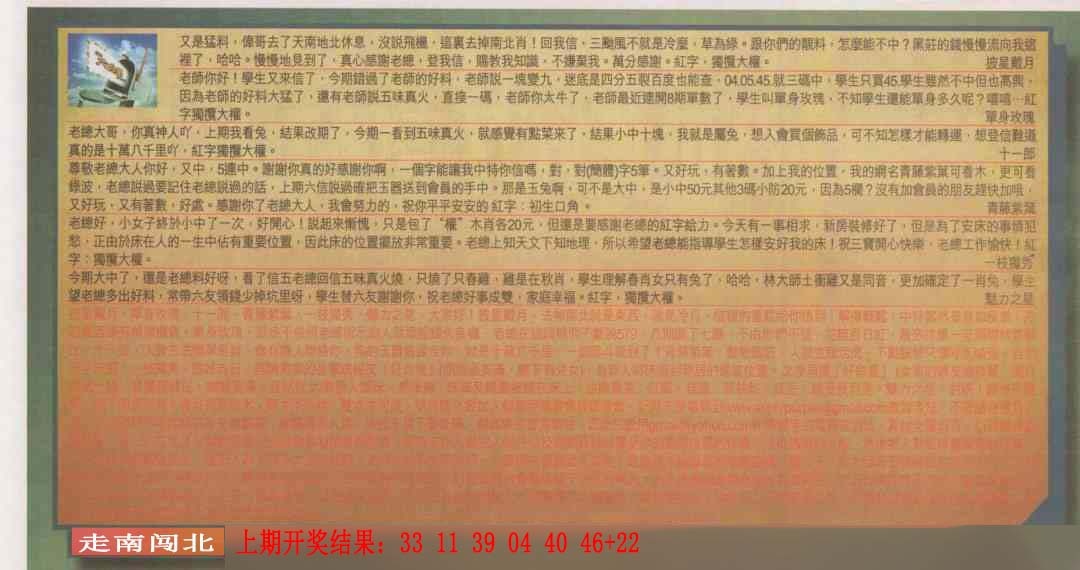 350期六合皇信箱[图]