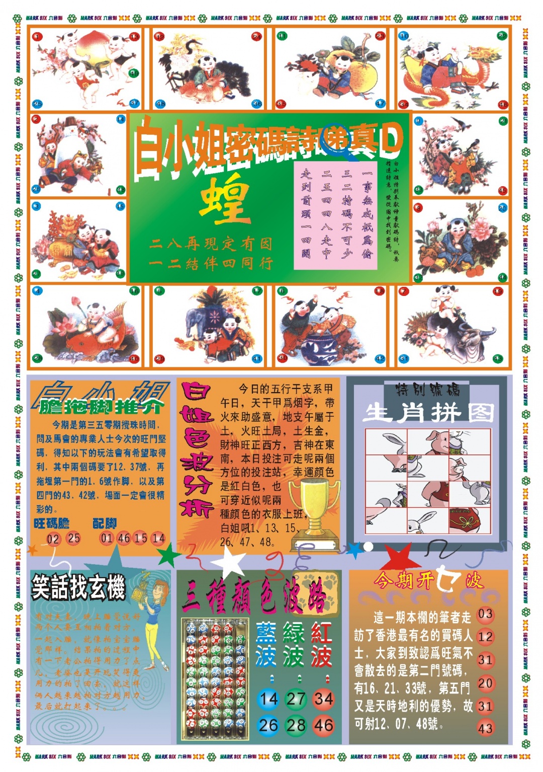 350期白小姐祺袍B[图]