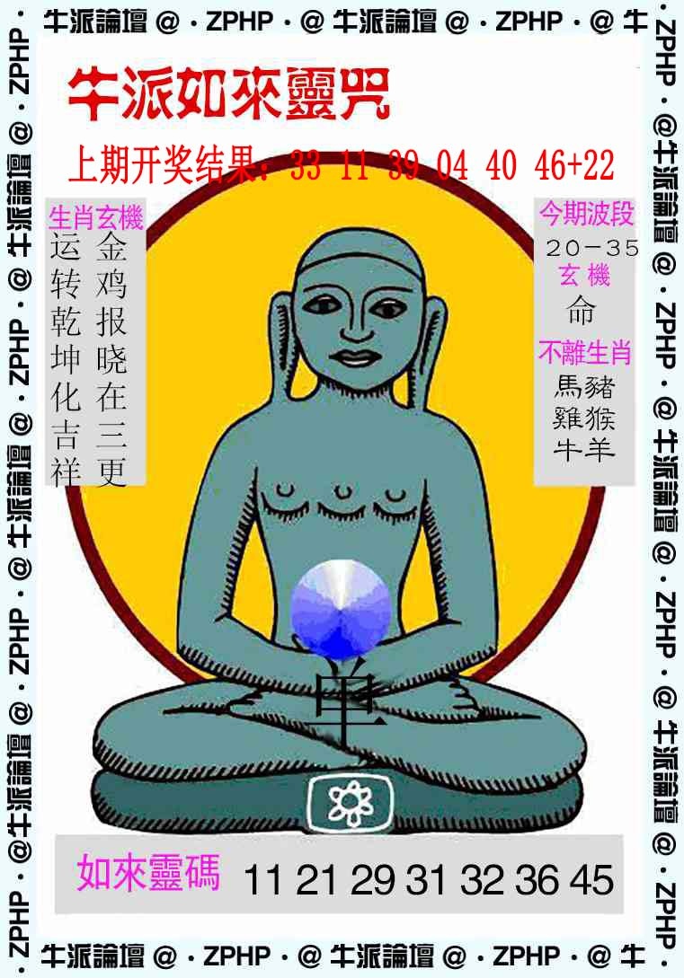 350期牛派系列10[图]