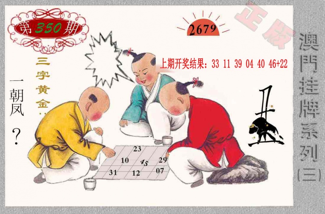 350期挂牌系列C[图]