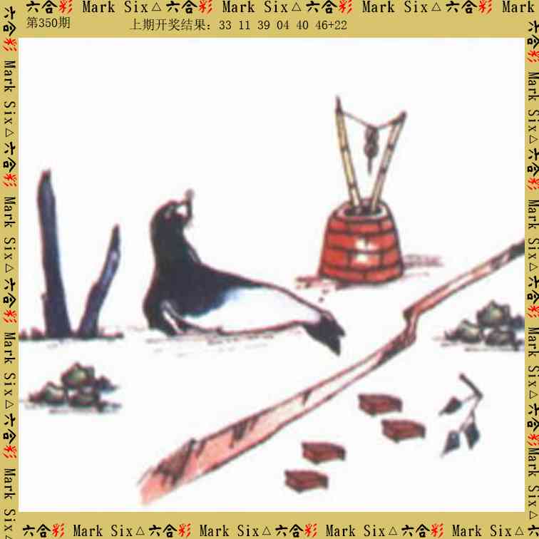 350期藏宝图[图]