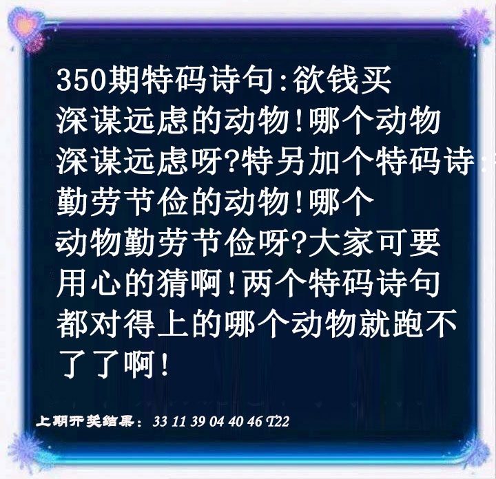 350期蓝色欲钱料[图]